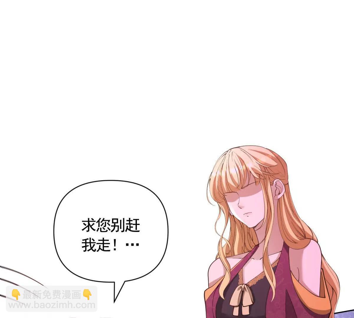 第85话 噩耗传来26