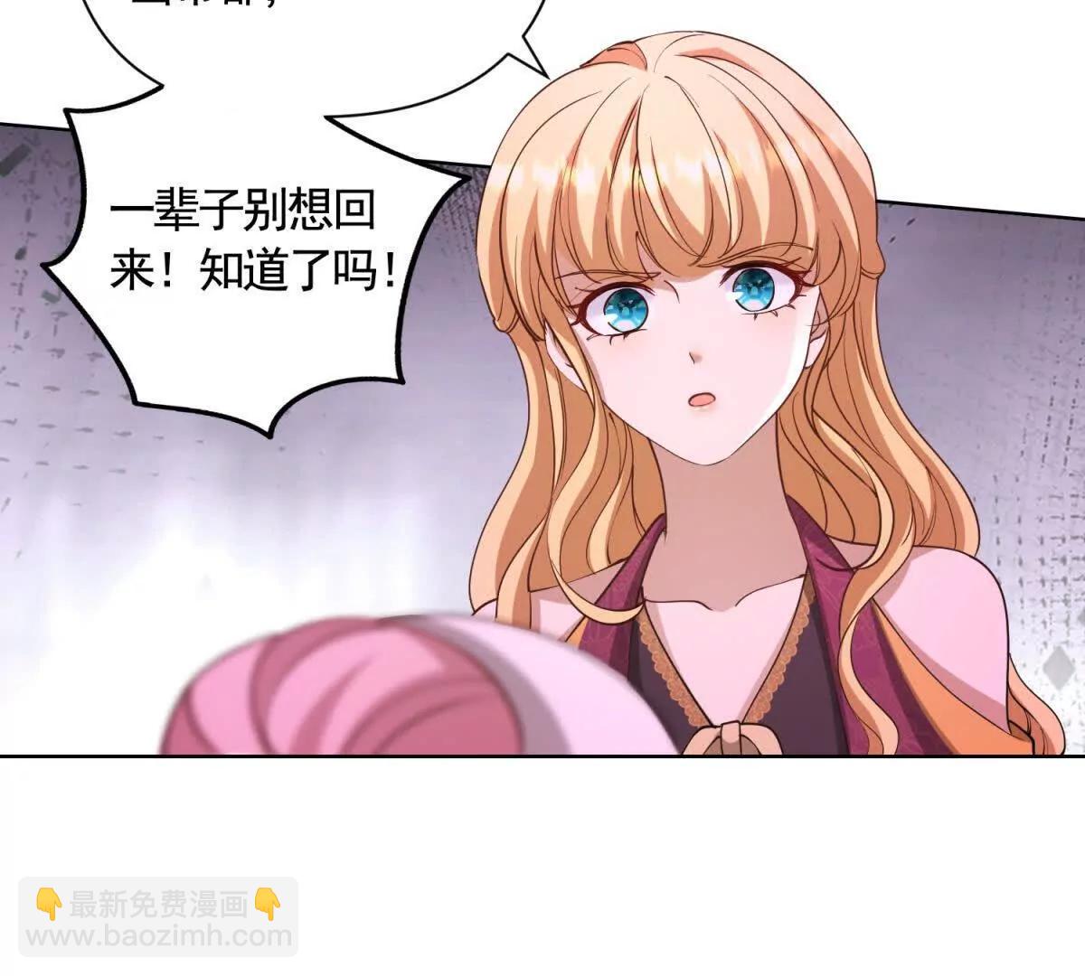第85话 噩耗传来30