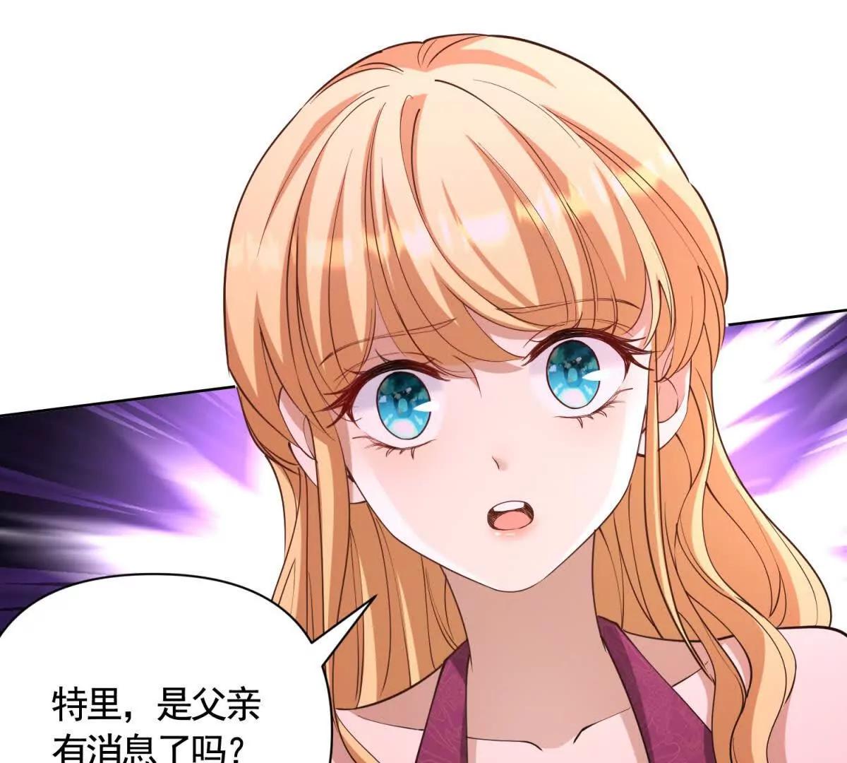 第85话 噩耗传来39