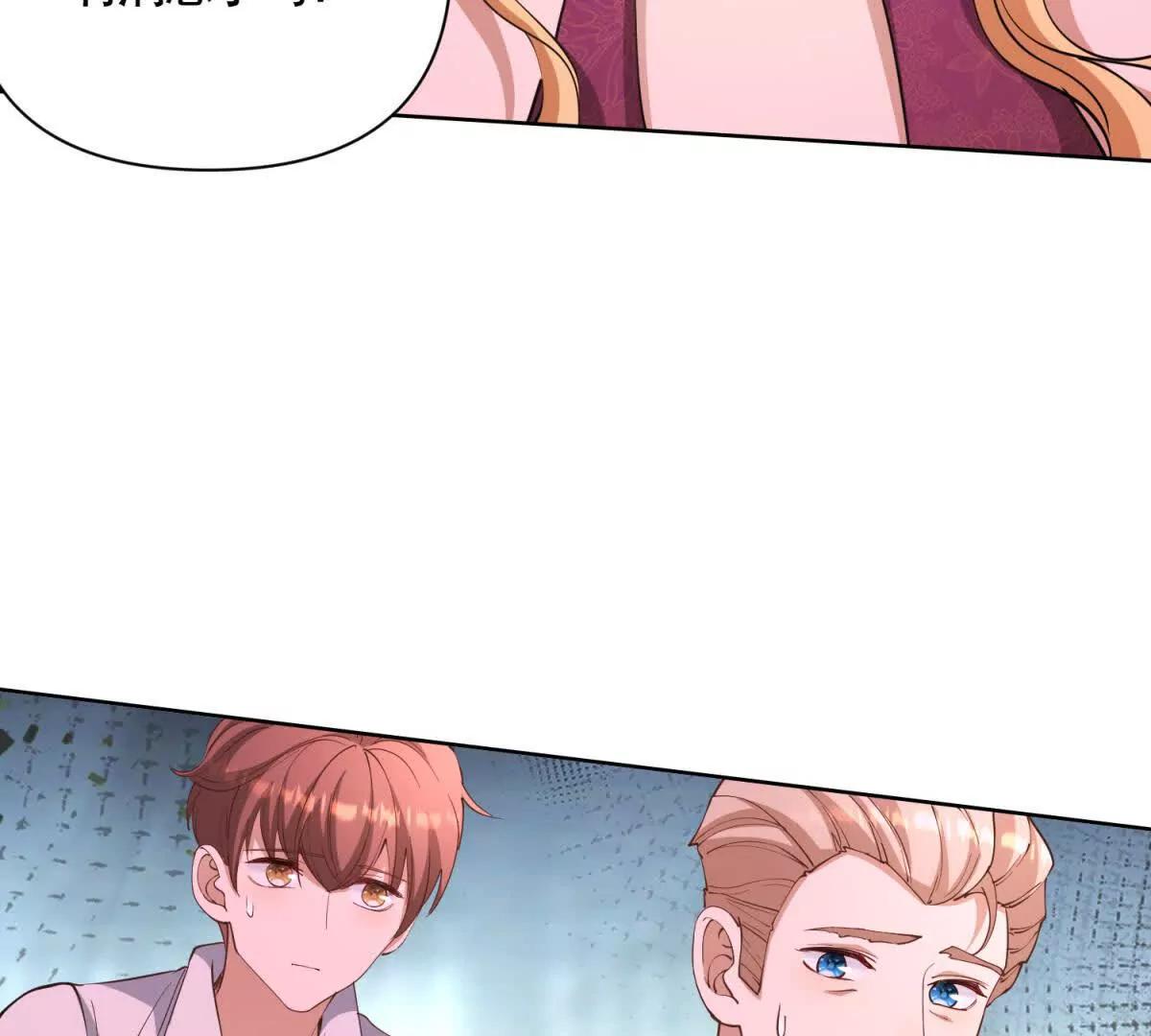 第85话 噩耗传来40