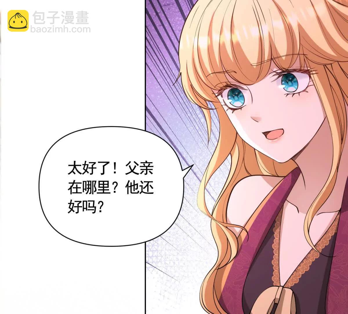 第85话 噩耗传来44