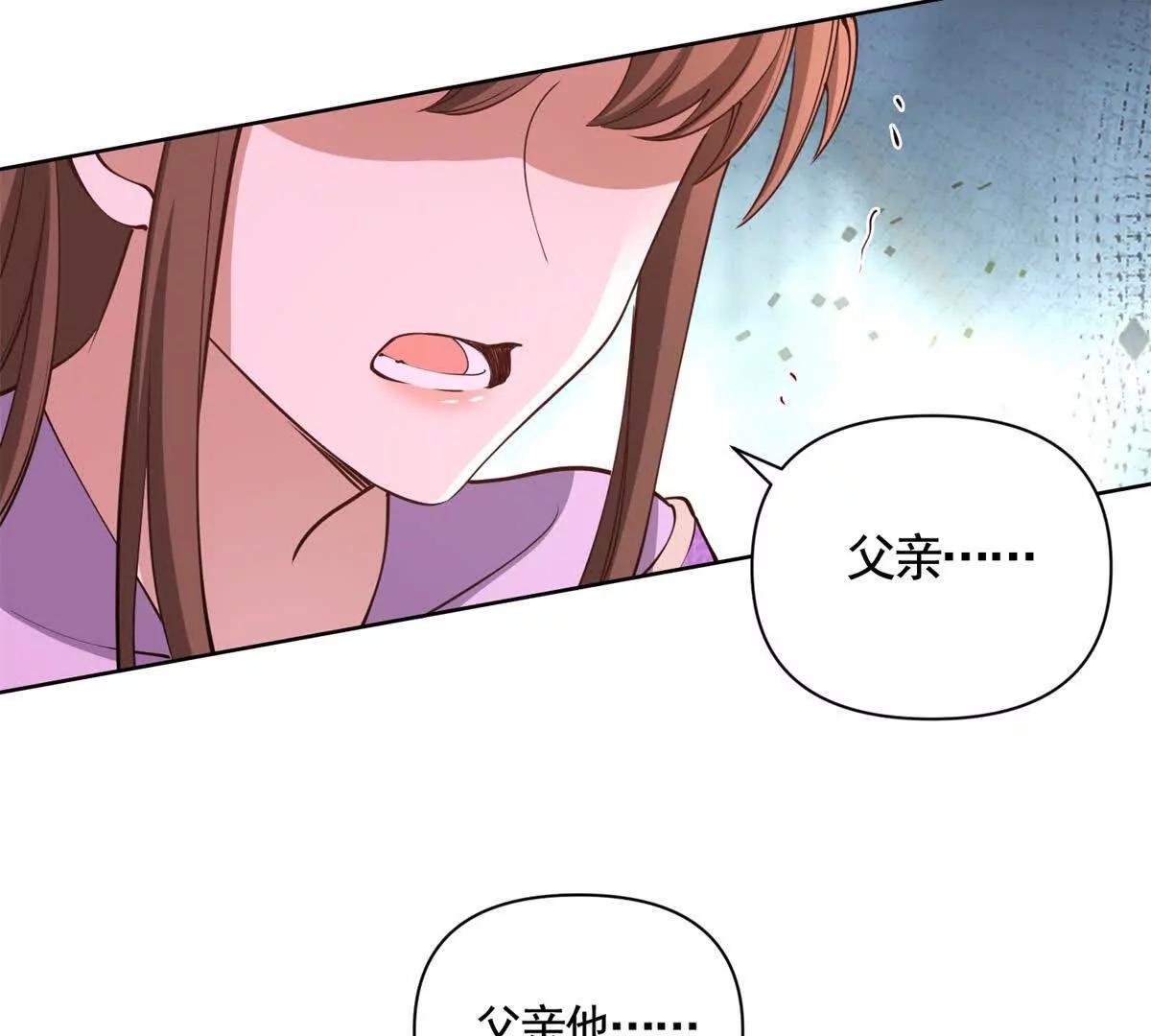 第85话 噩耗传来59