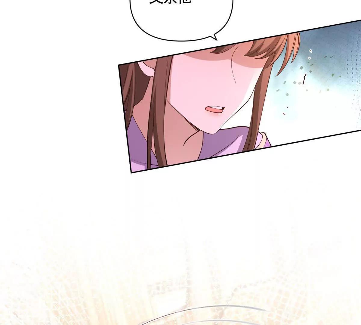 第85话 噩耗传来60