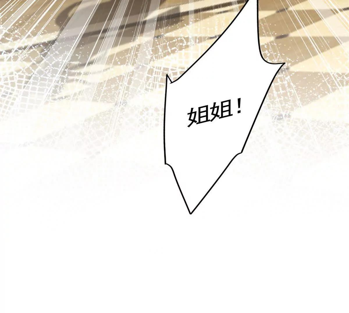 第85话 噩耗传来62