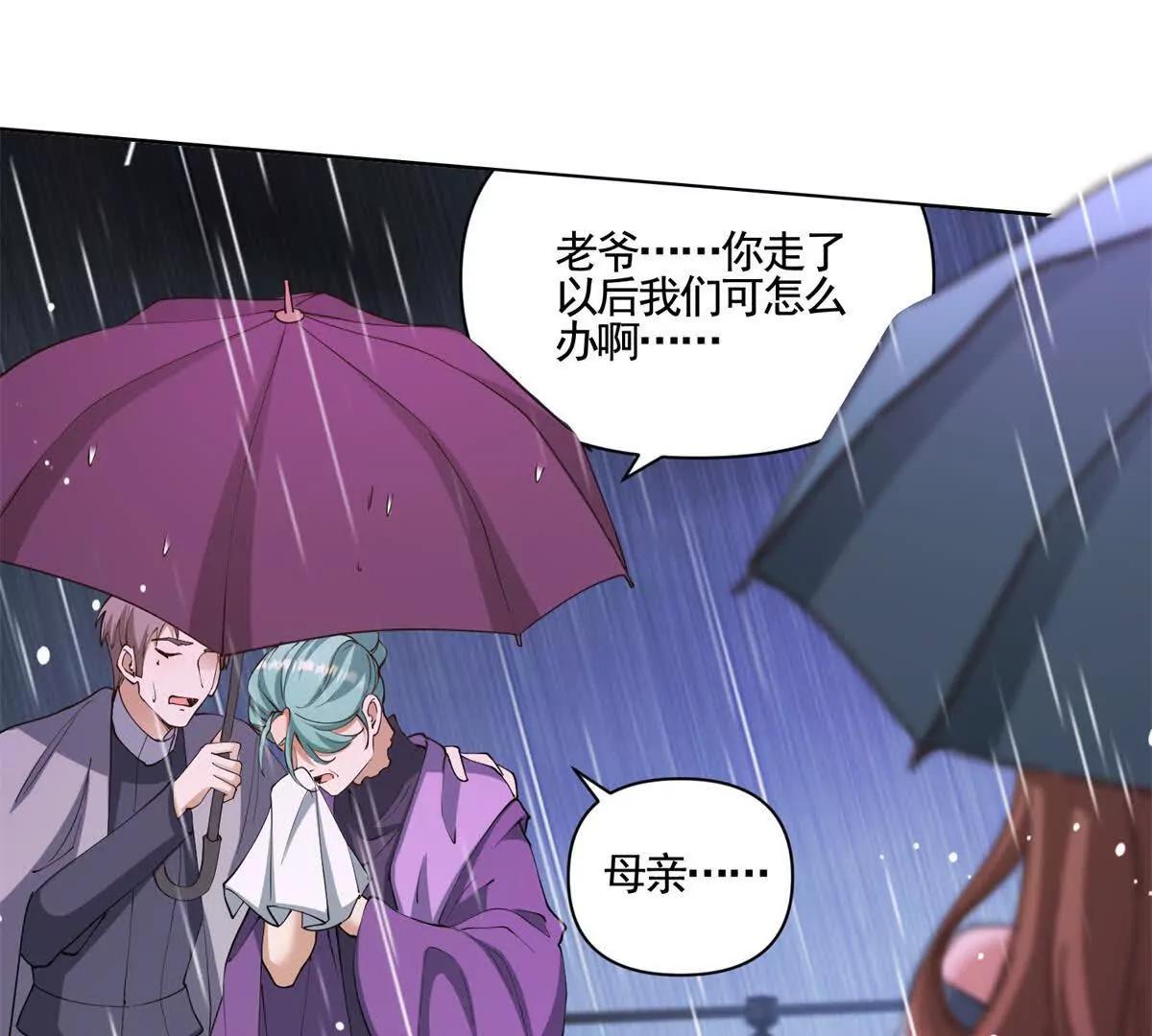 第86话 认尸10