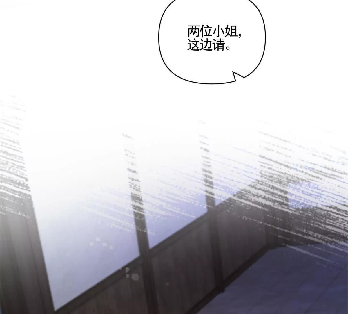 第86话 认尸13