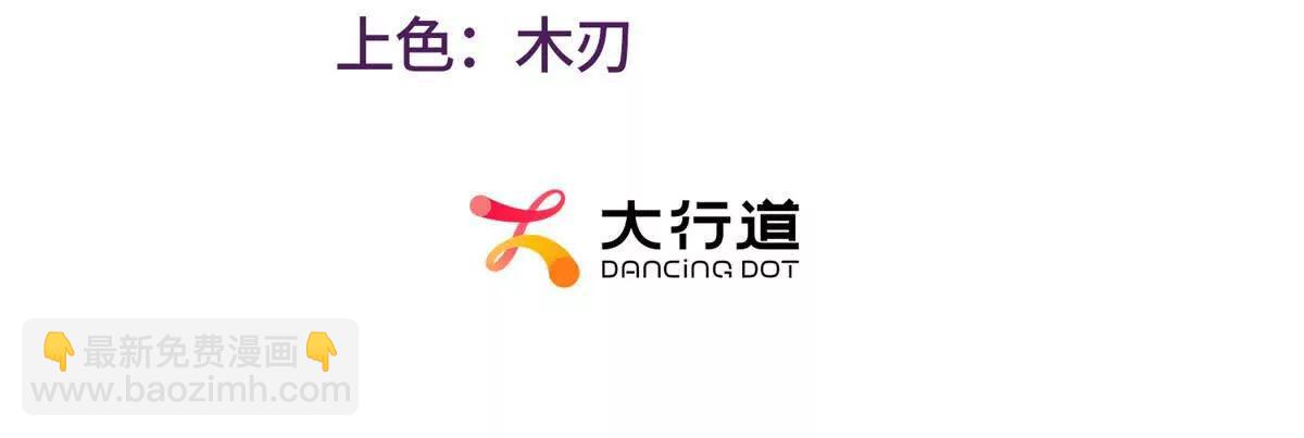 第86话 认尸2