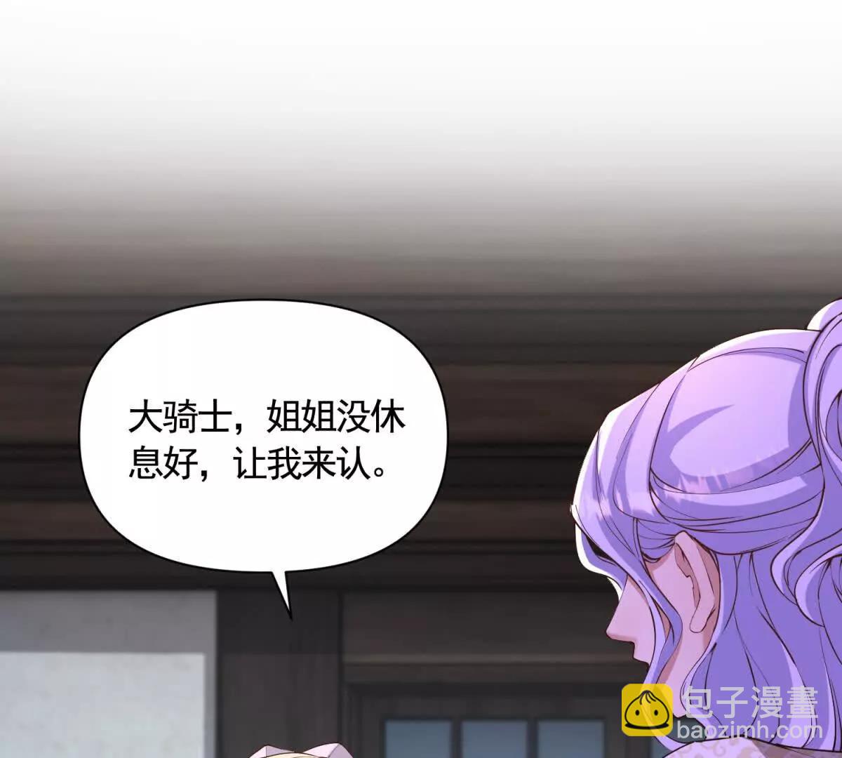 第86话 认尸22