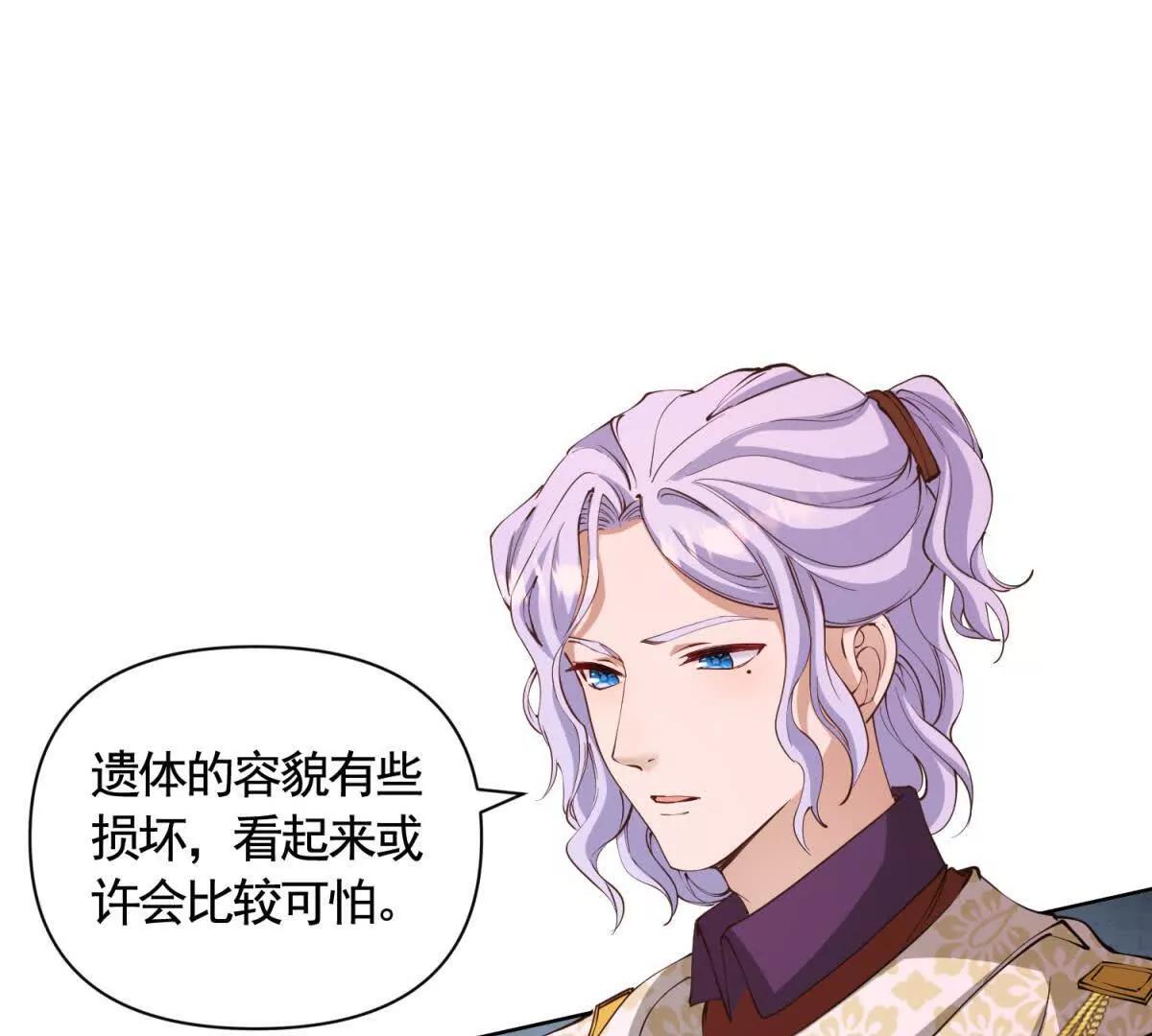第86话 认尸24