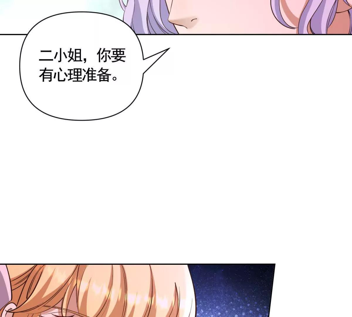 第86话 认尸26