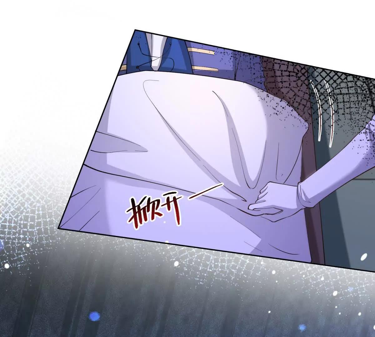 第86话 认尸31