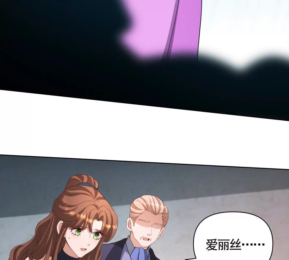 第86话 认尸33