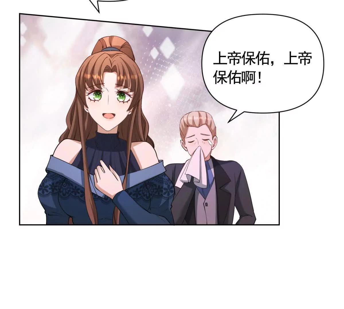 第86话 认尸38