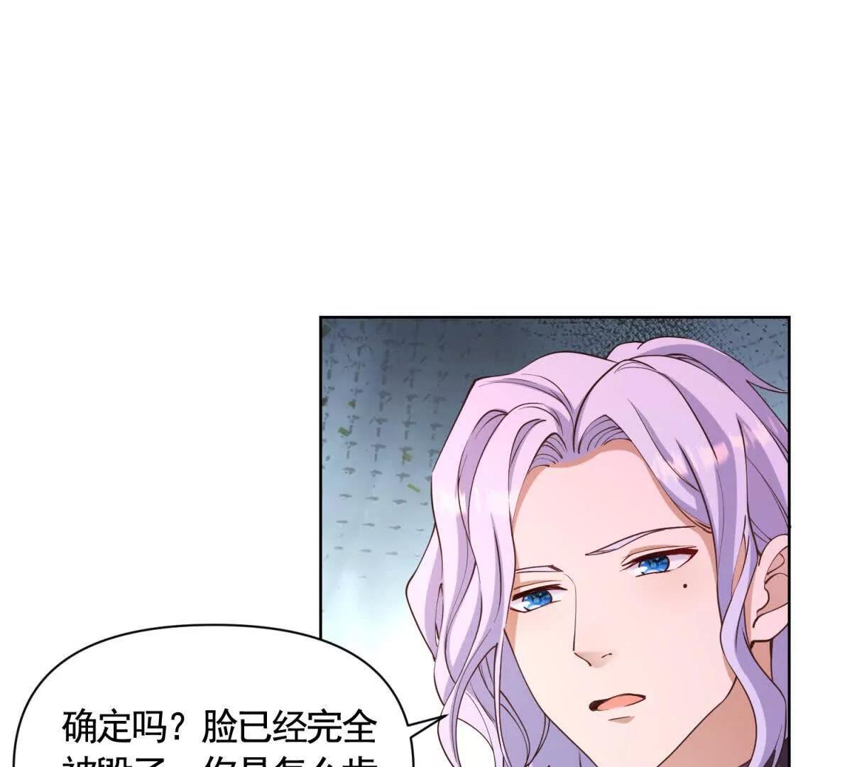 第86话 认尸39
