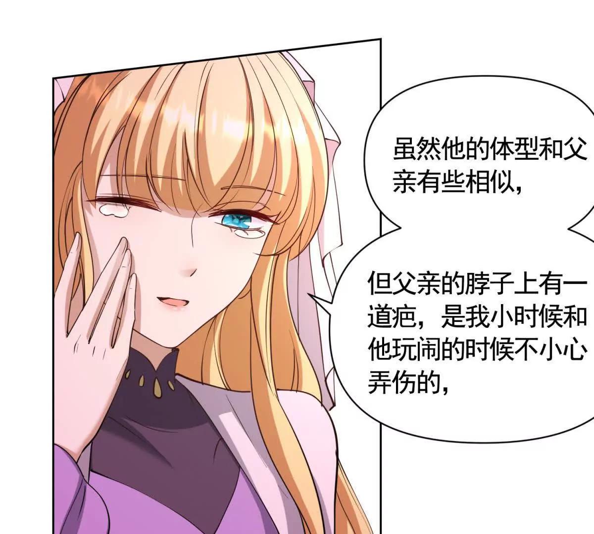 第86话 认尸41