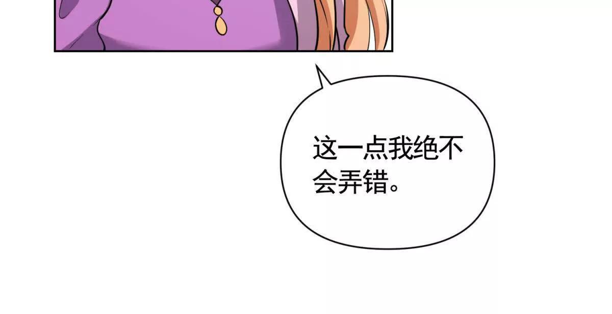 第86话 认尸42