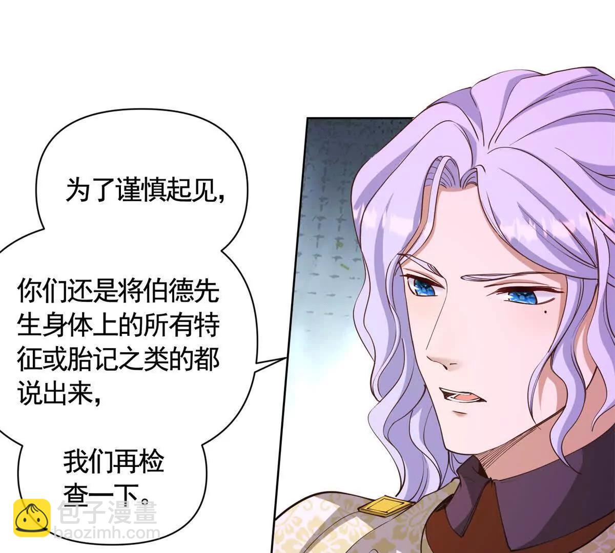 第86话 认尸43