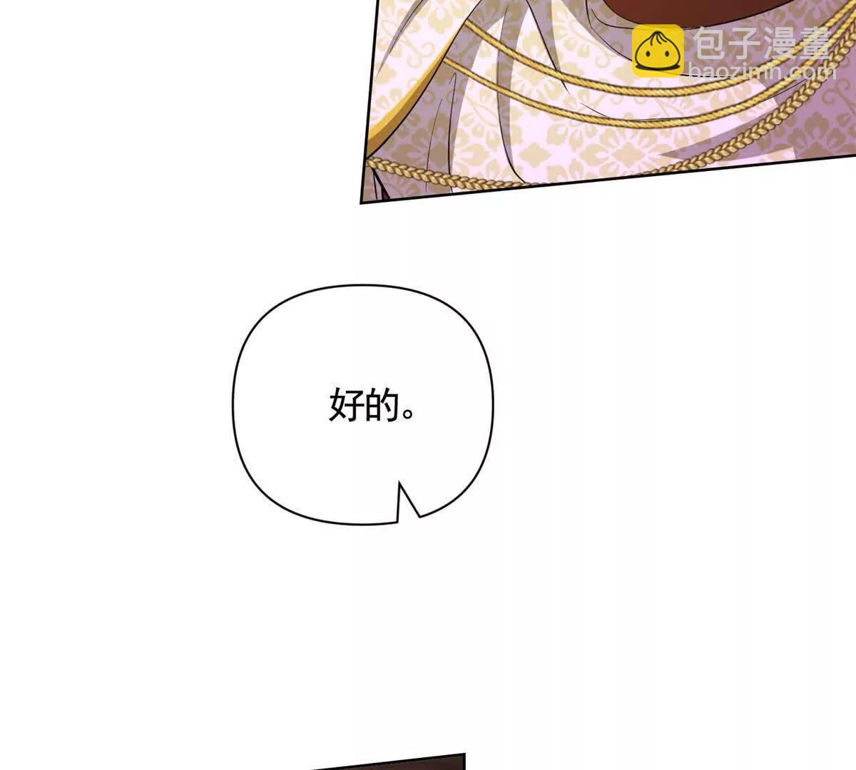 第86话 认尸44