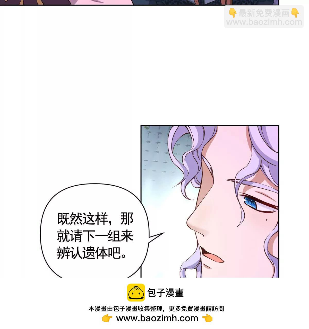 第86话 认尸53