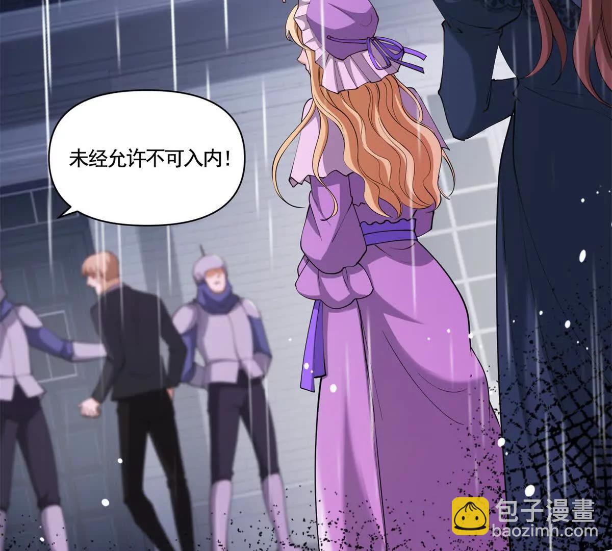 第86话 认尸7