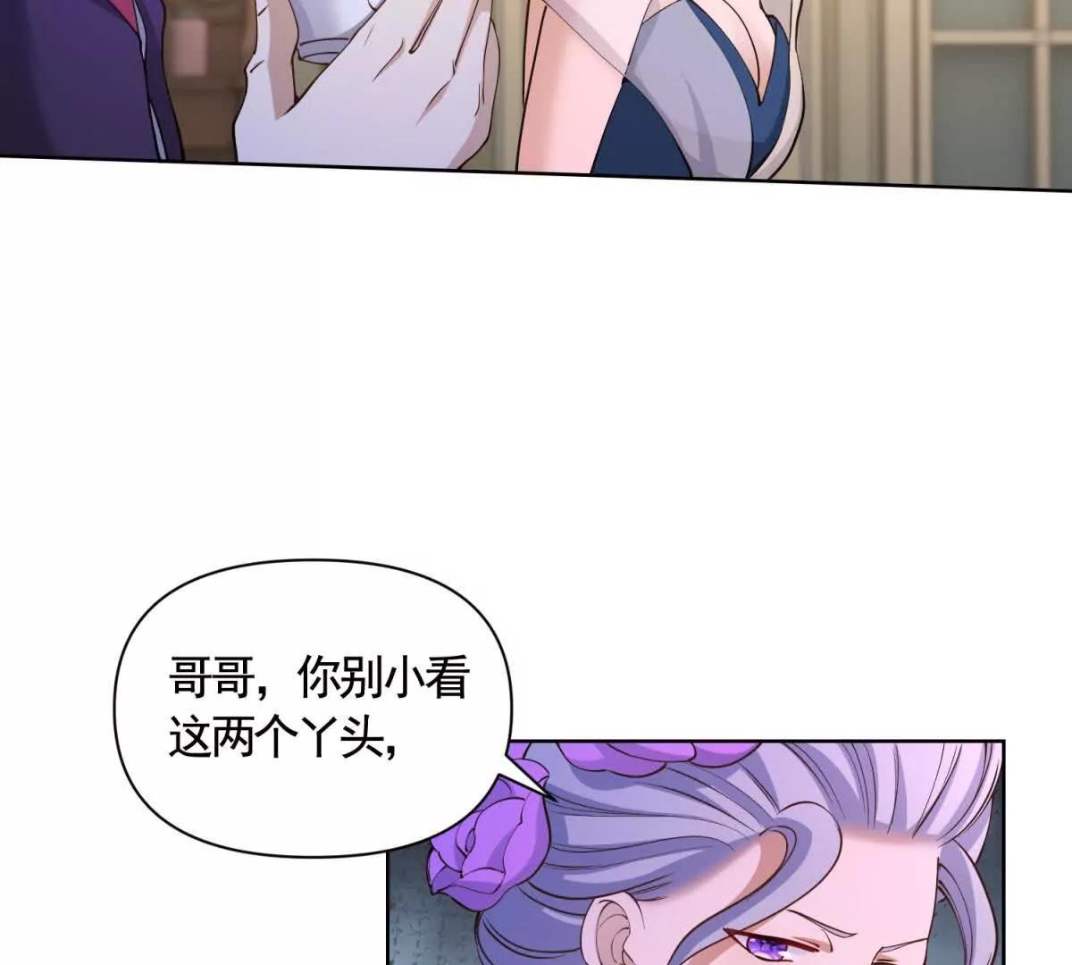 第88话 亲人？敌人！15