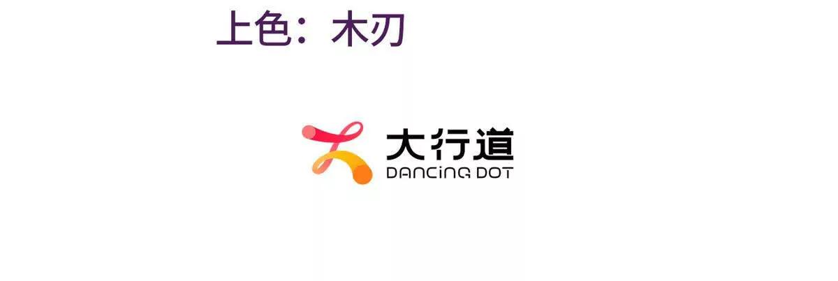第88话 亲人？敌人！2