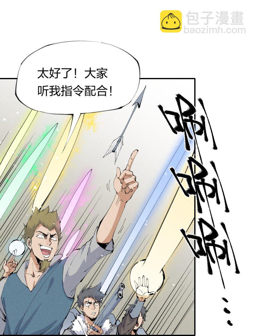 22 第二十话 （上）蚁后与我共生14