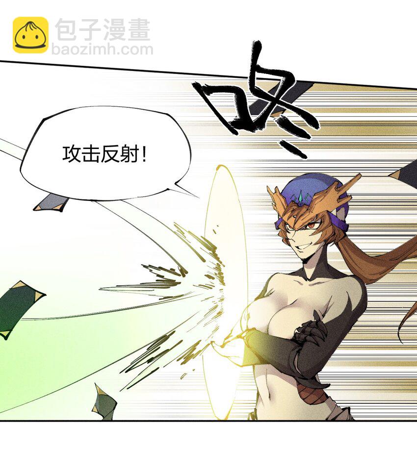 22 第二十话 （上）蚁后与我共生34