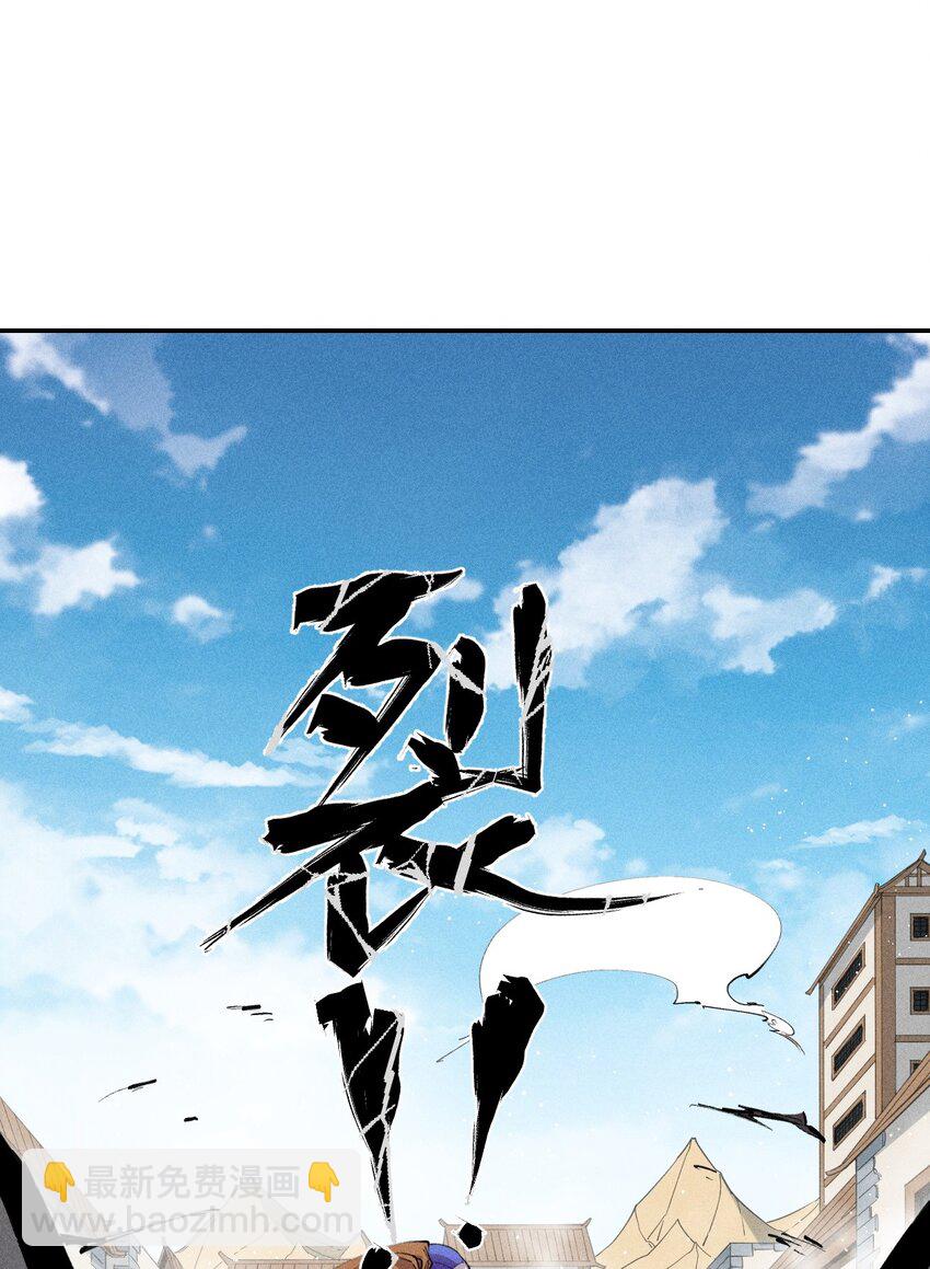 22 第二十话 （上）蚁后与我共生37