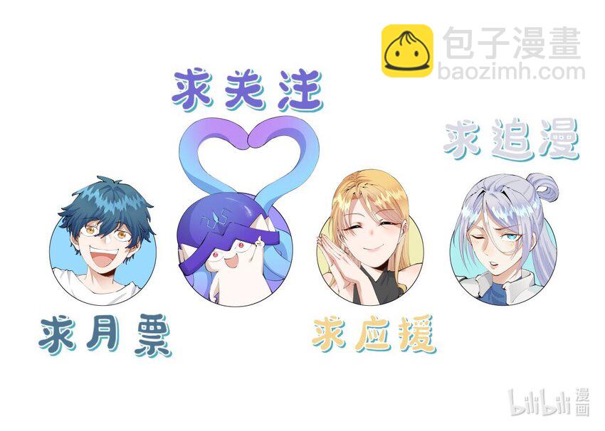22 第二十话 （上）蚁后与我共生41
