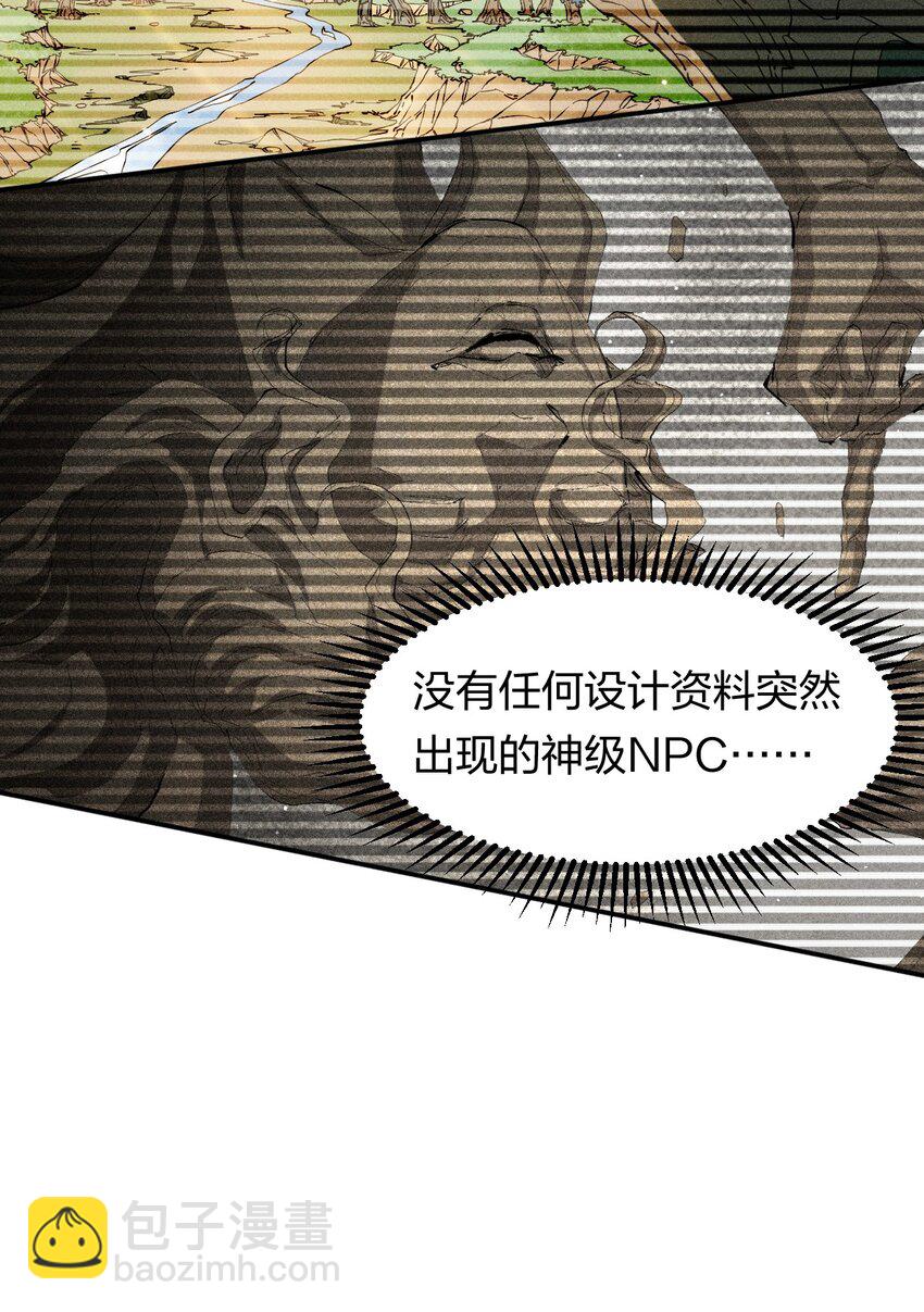 36 第三十一话 神梦公司14
