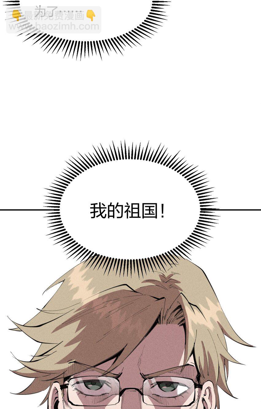 36 第三十一话 神梦公司18