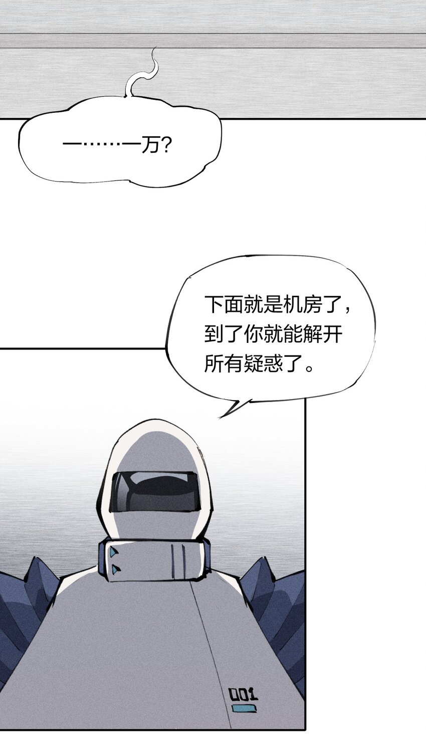 36 第三十一话 神梦公司30