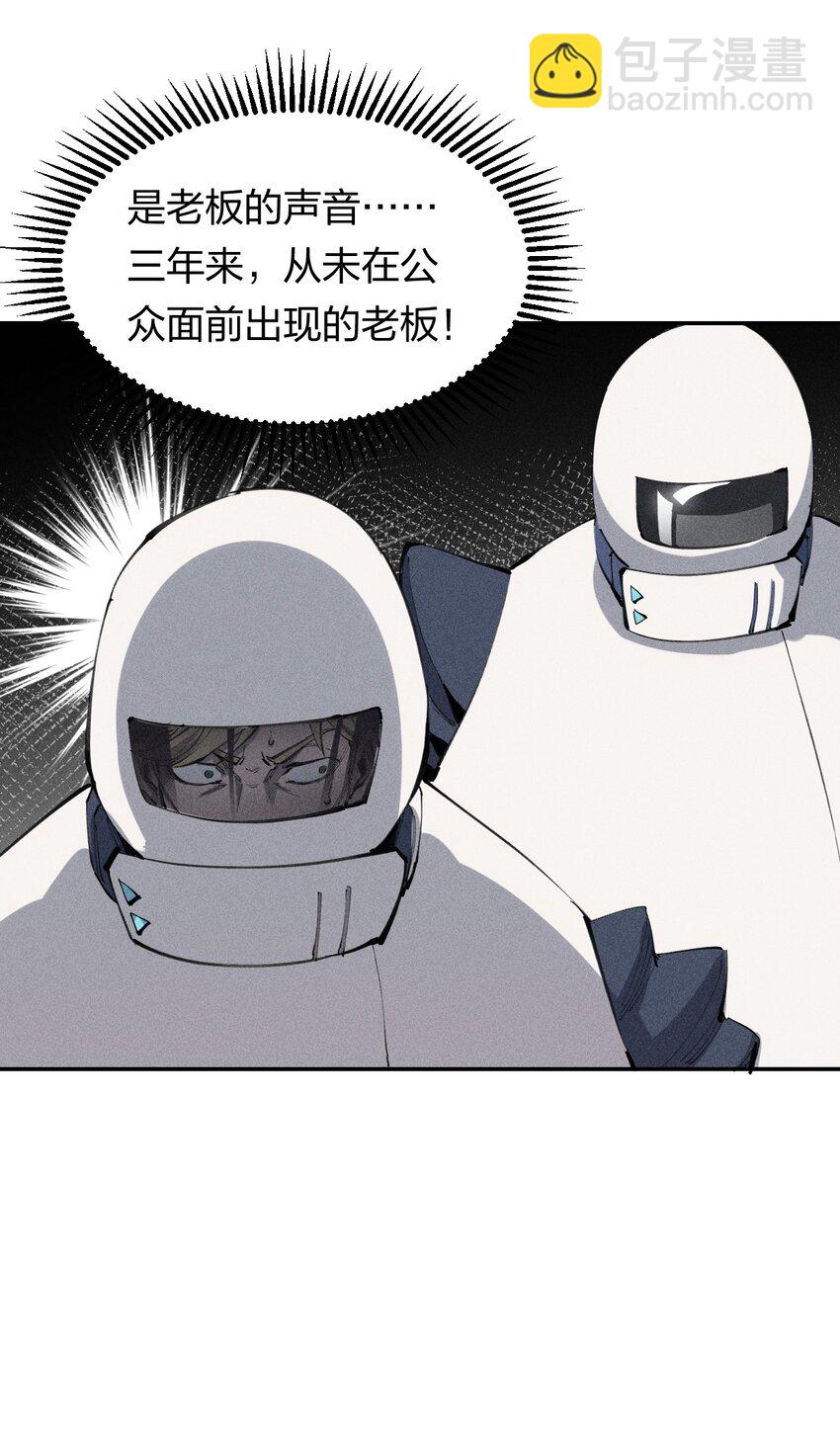 36 第三十一话 神梦公司31