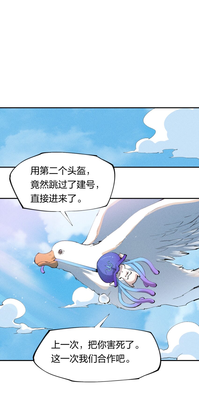 45 第四十话 快速升级0