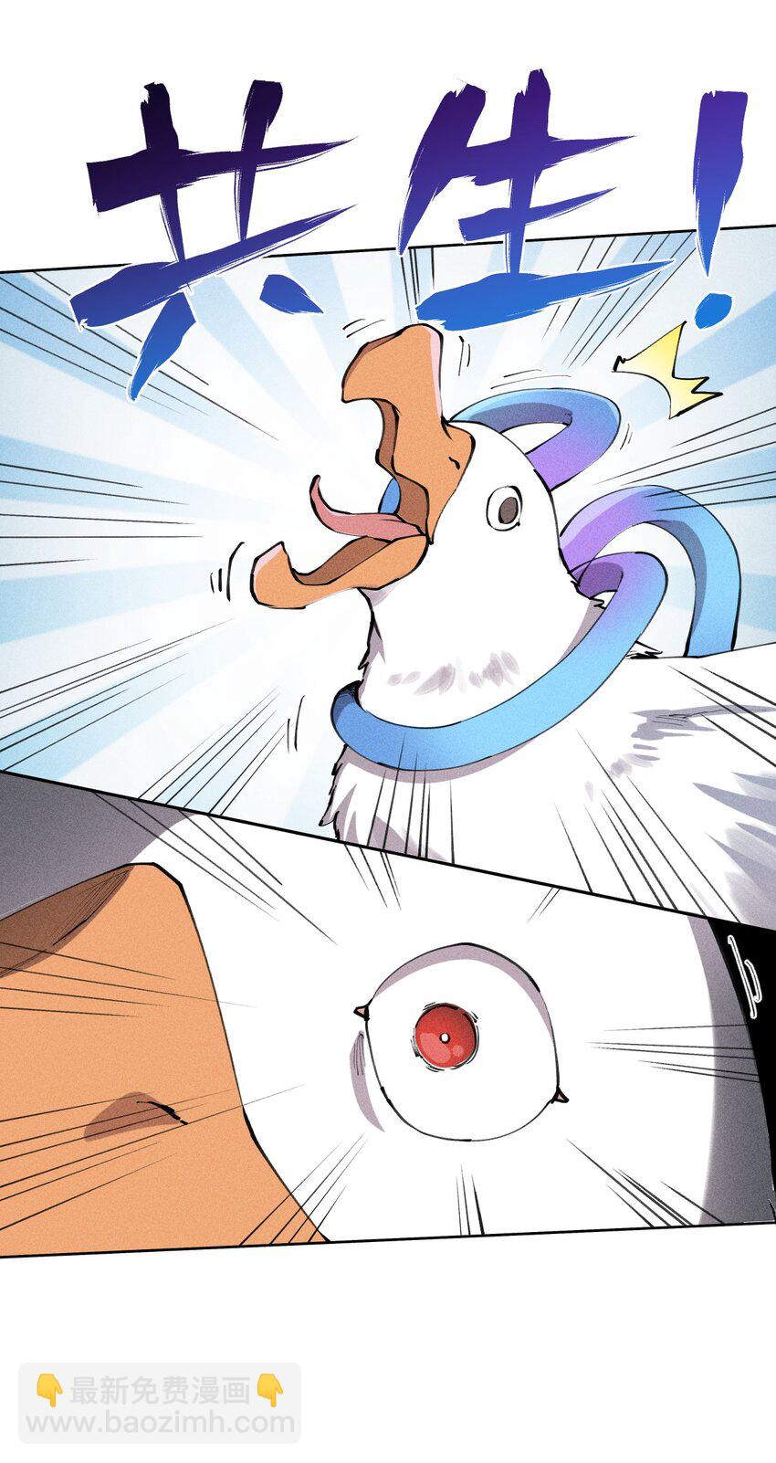 45 第四十话 快速升级1