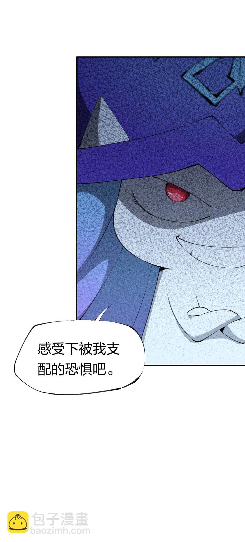 45 第四十话 快速升级11