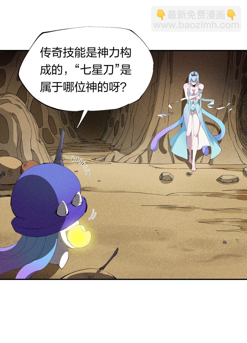 45 第四十话 快速升级17