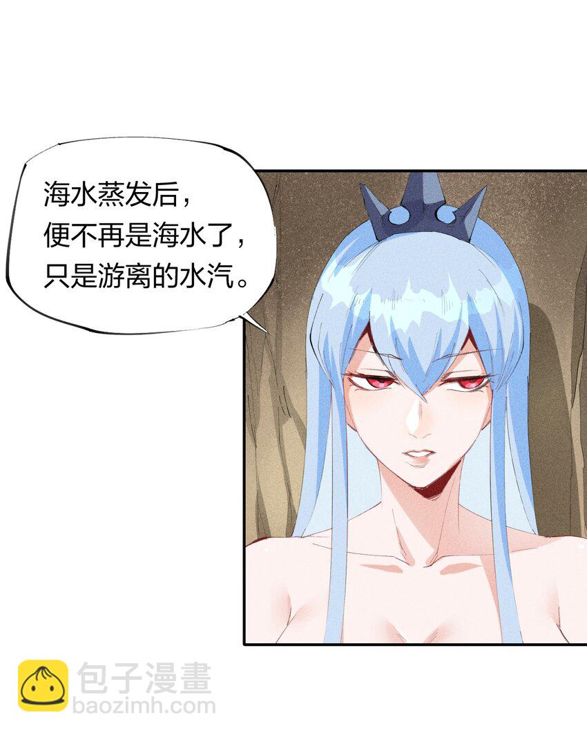 45 第四十话 快速升级18