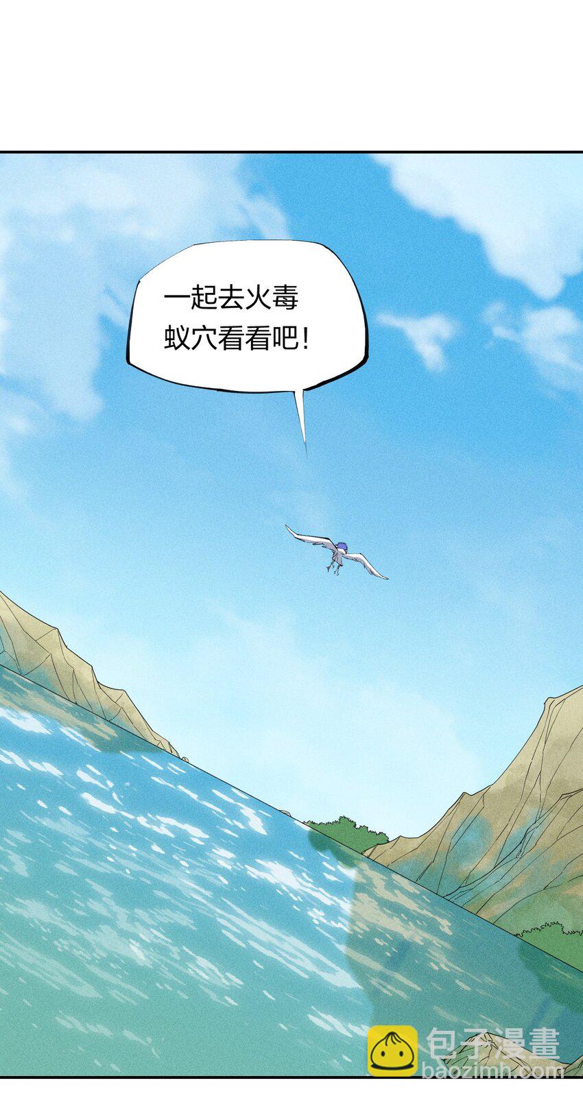 45 第四十话 快速升级2