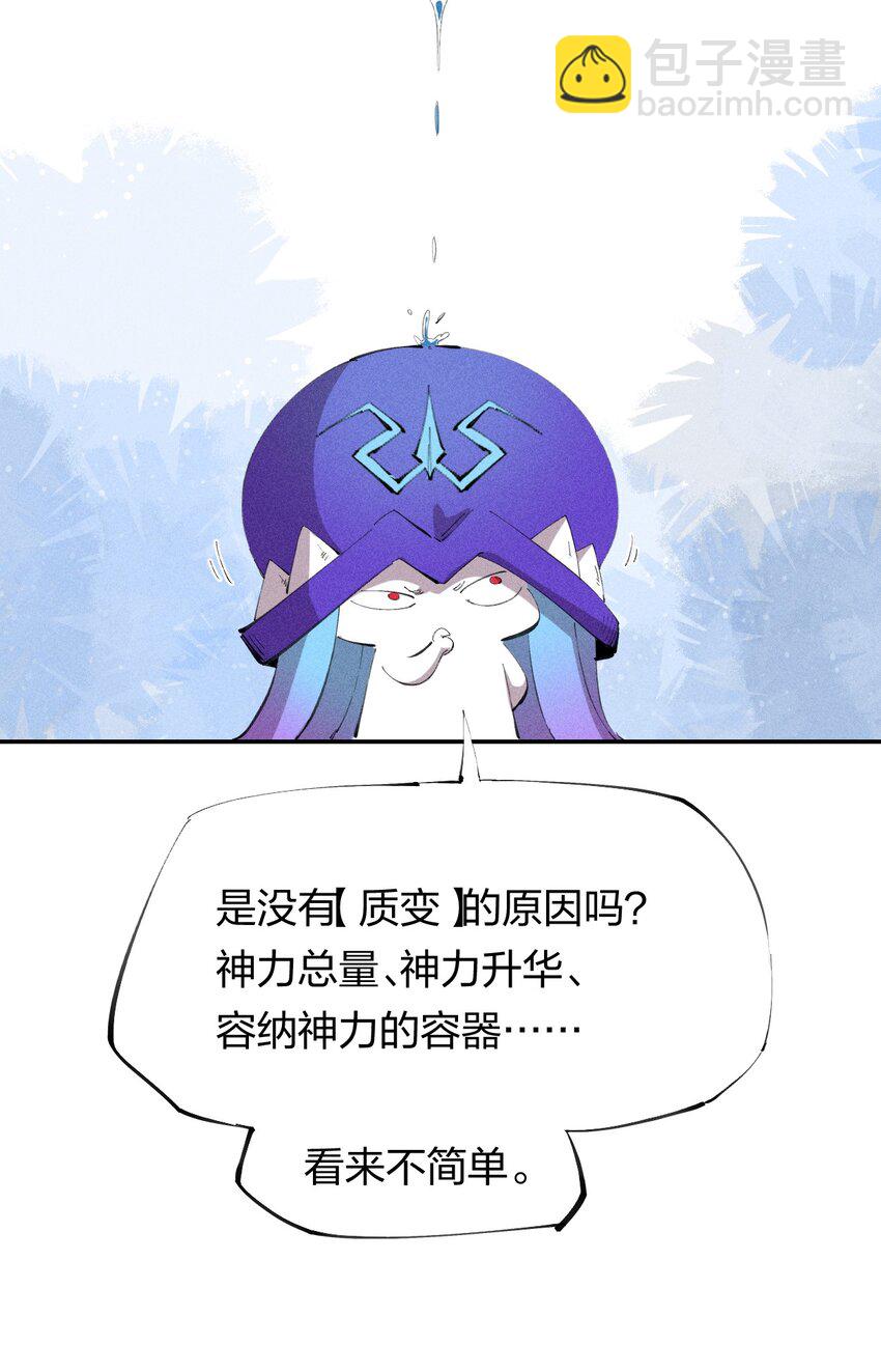 45 第四十话 快速升级22