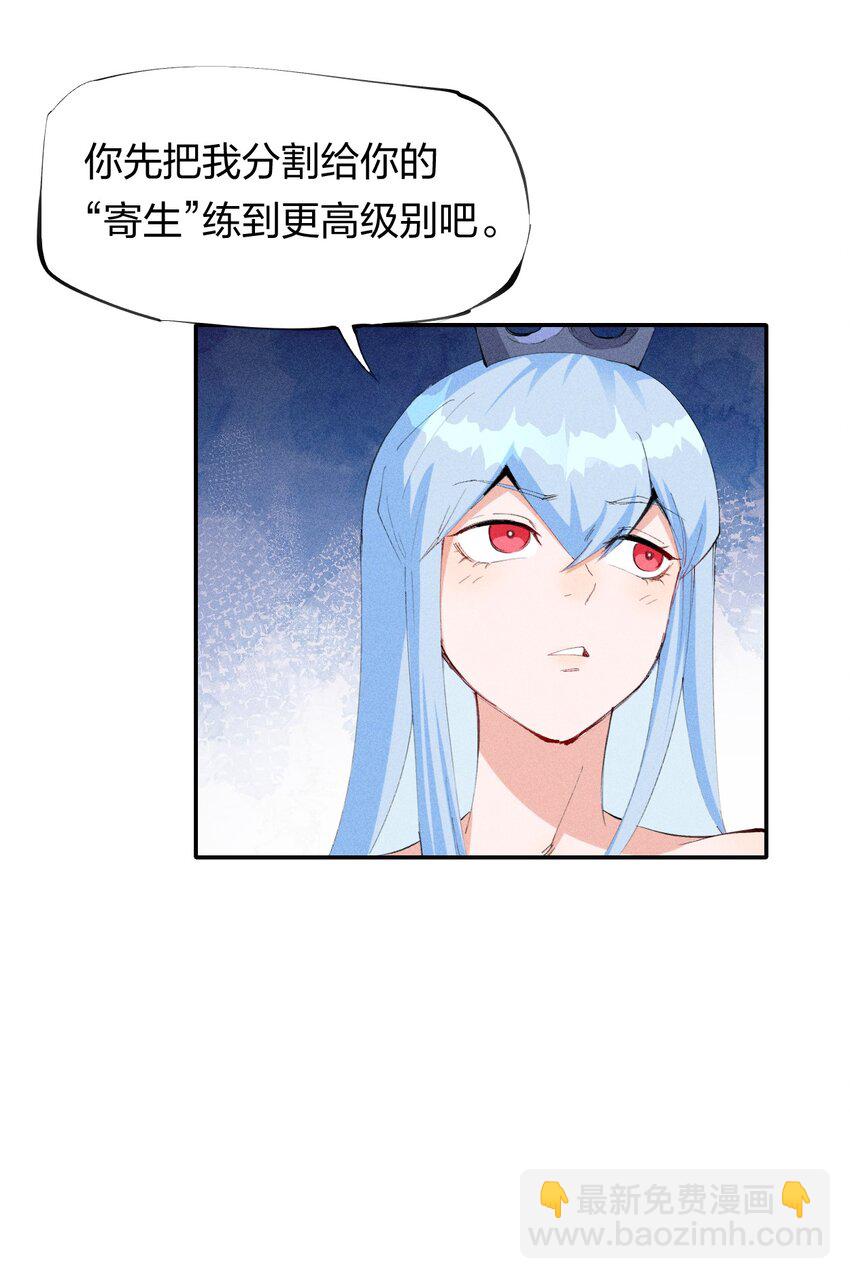 45 第四十话 快速升级27