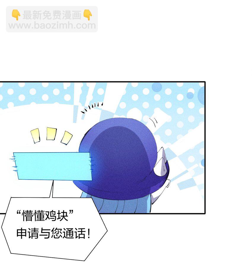 45 第四十话 快速升级28