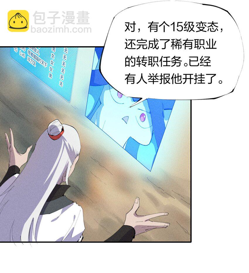 45 第四十话 快速升级31