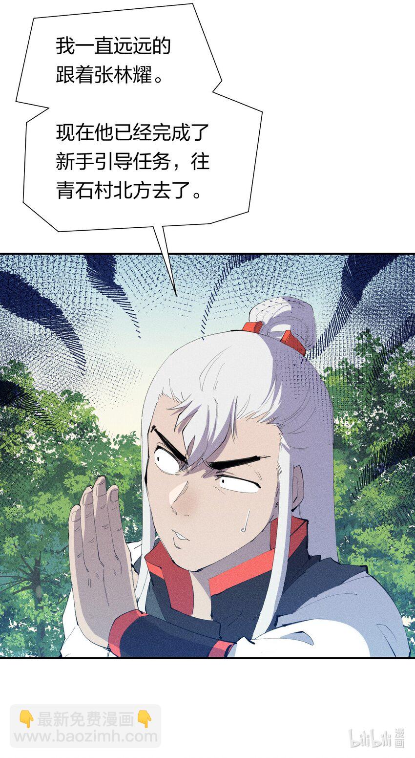 45 第四十话 快速升级34