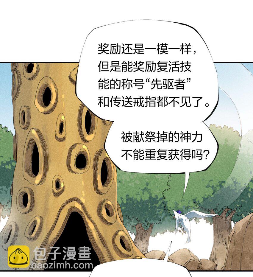 45 第四十话 快速升级5