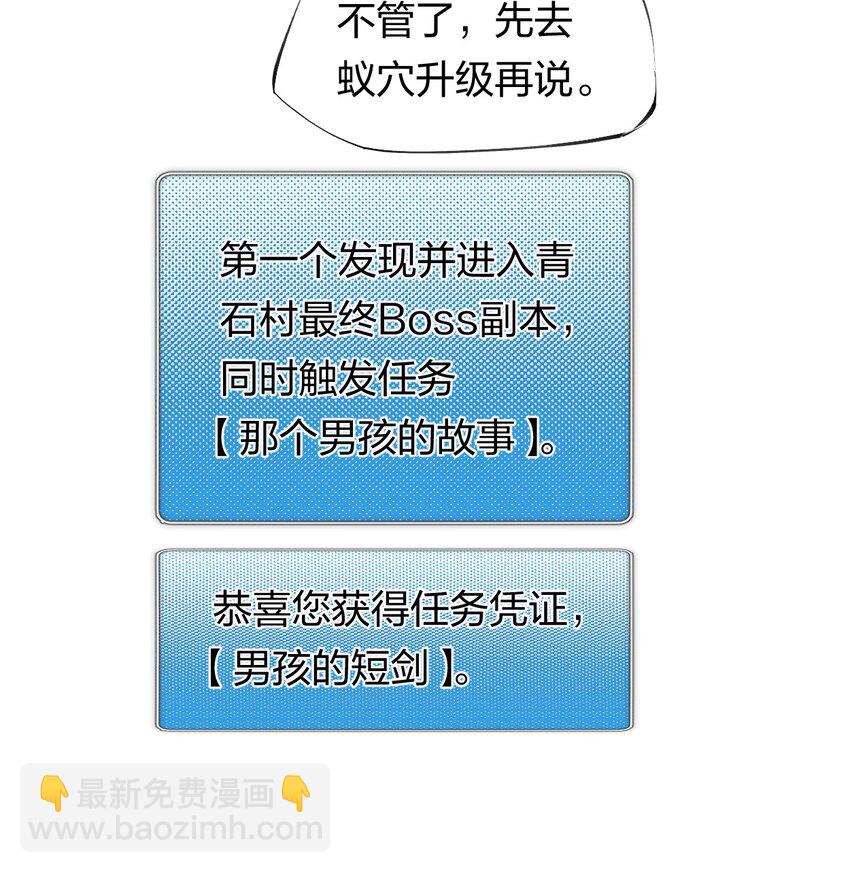 45 第四十话 快速升级6