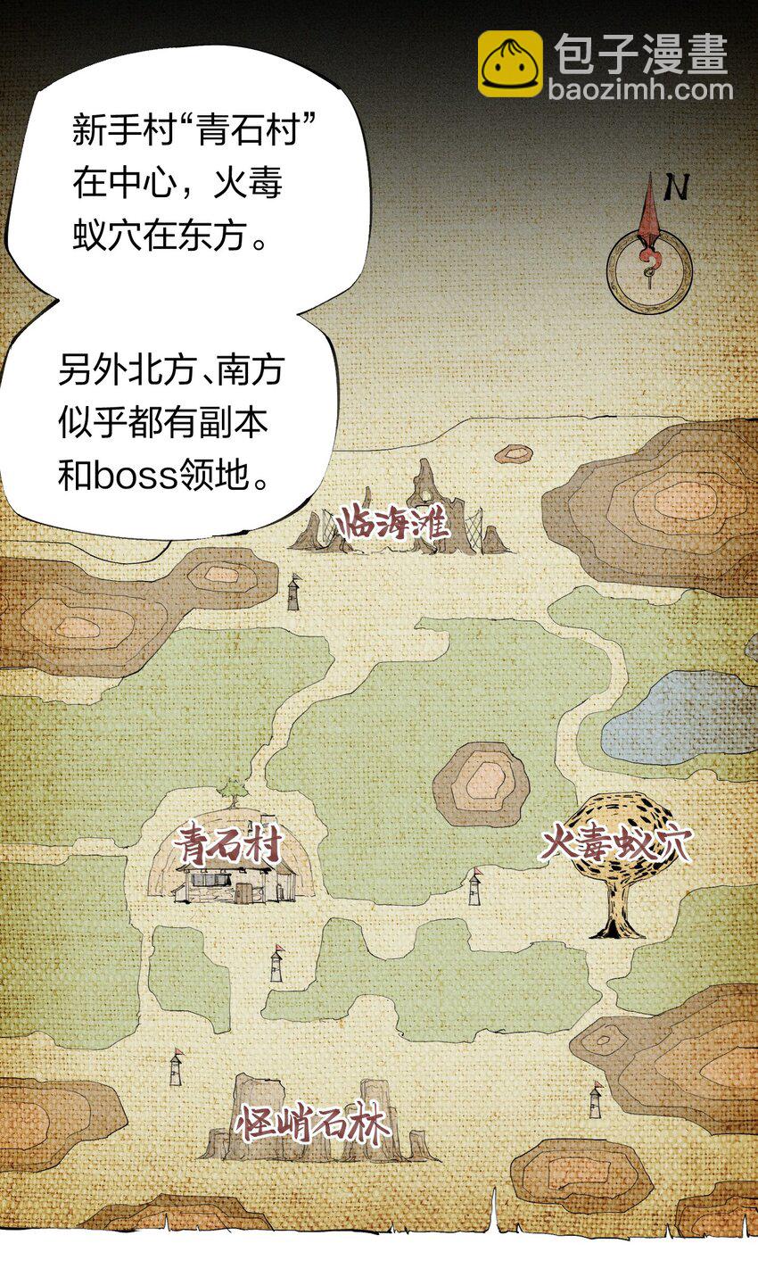 45 第四十话 快速升级8