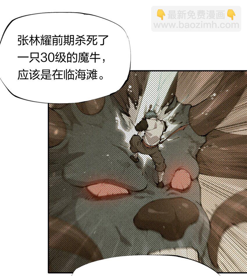 45 第四十话 快速升级9