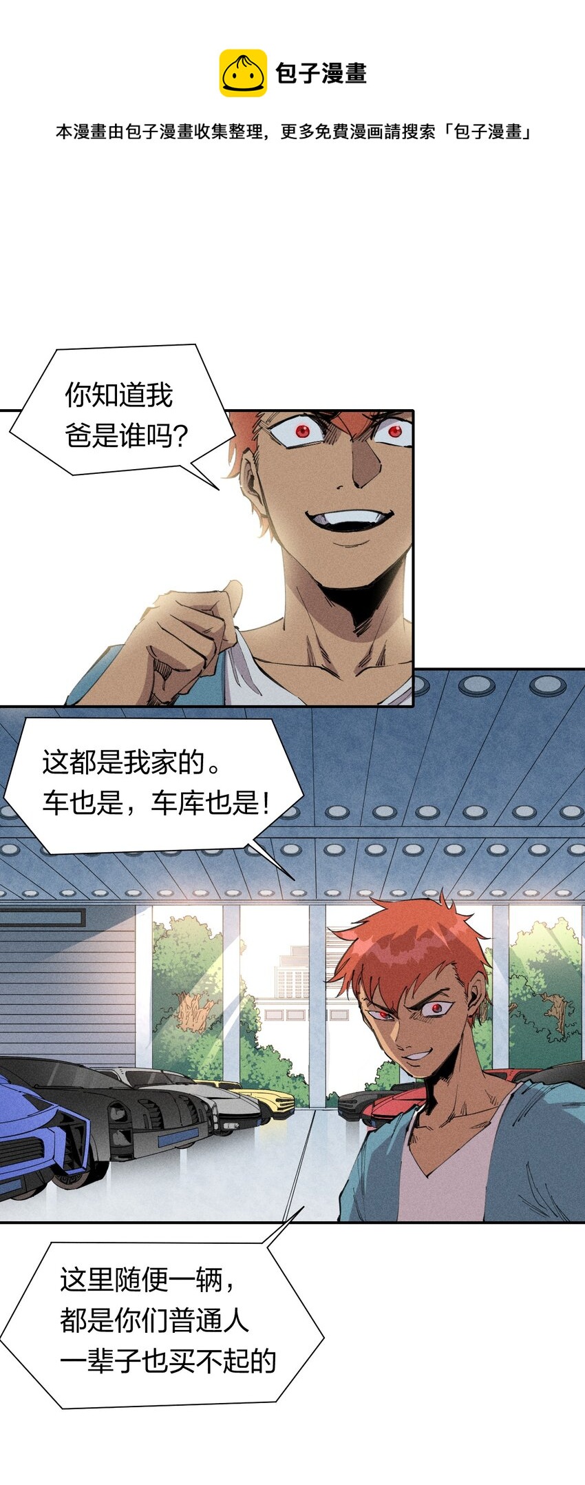 60 第五十五话0
